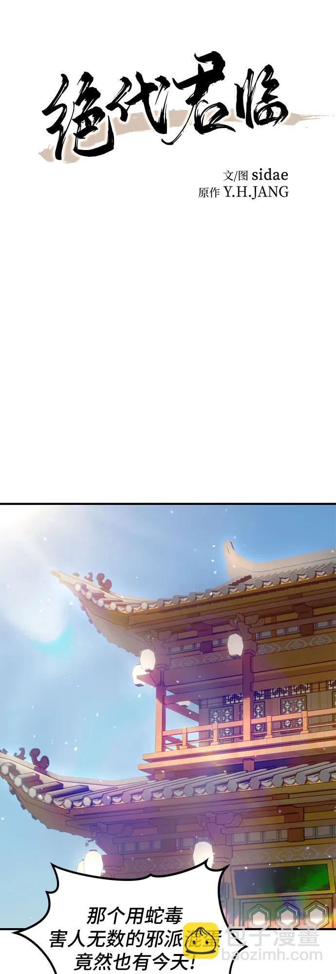 第30话28