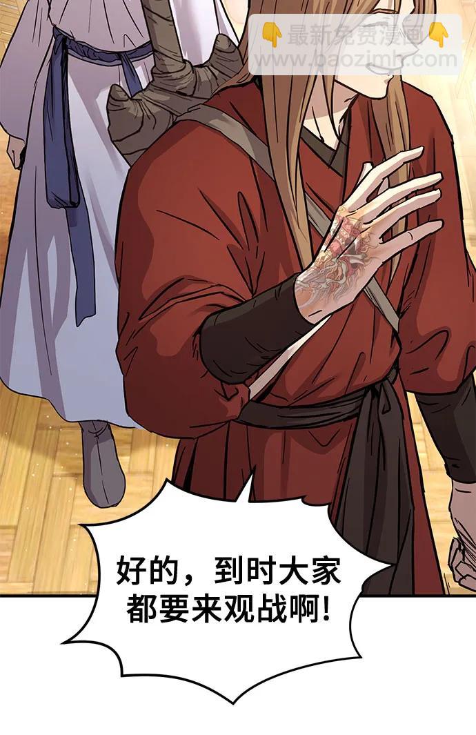 第30话30