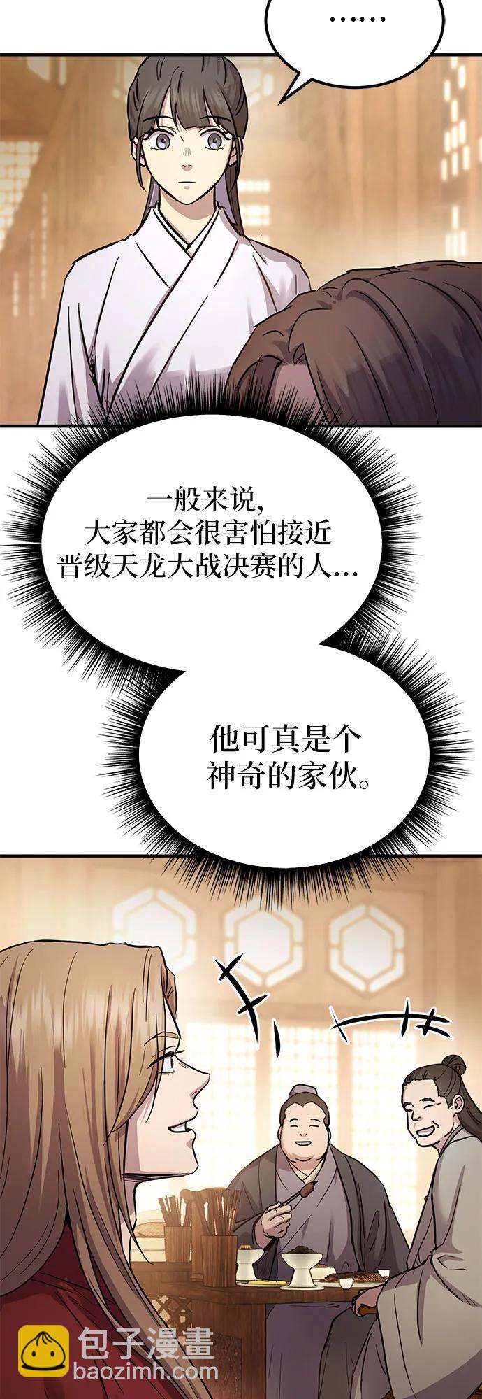 第30话32