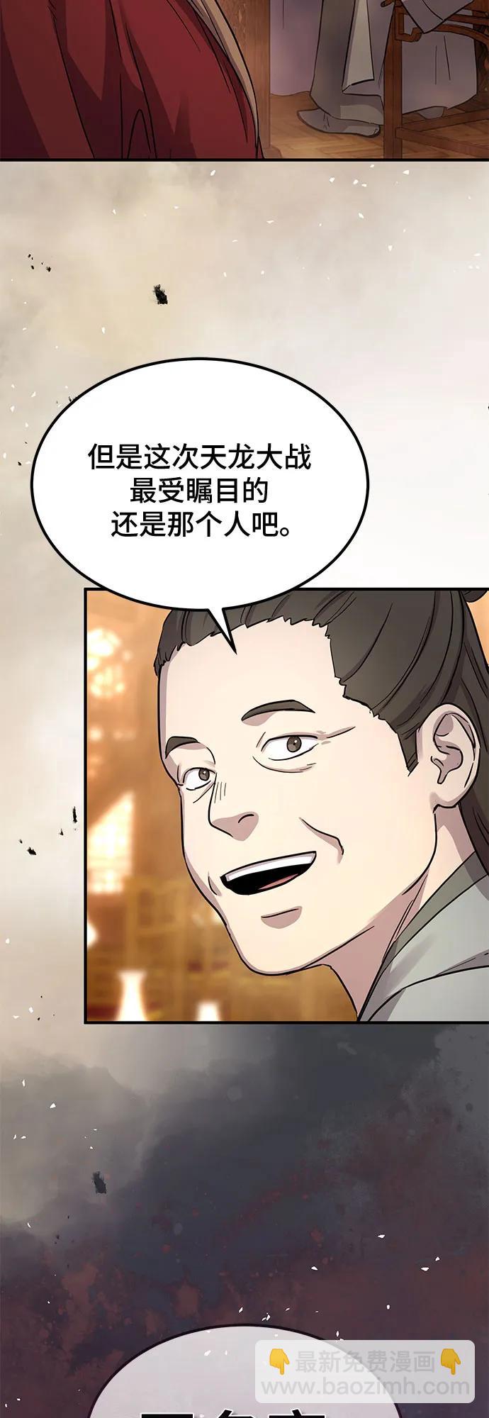 第30话33