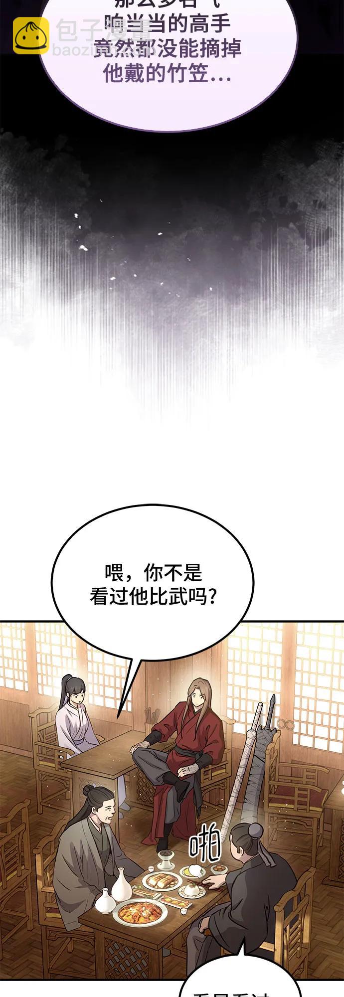 第30话35