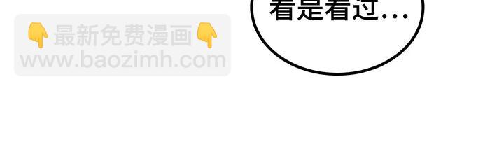 第30话36