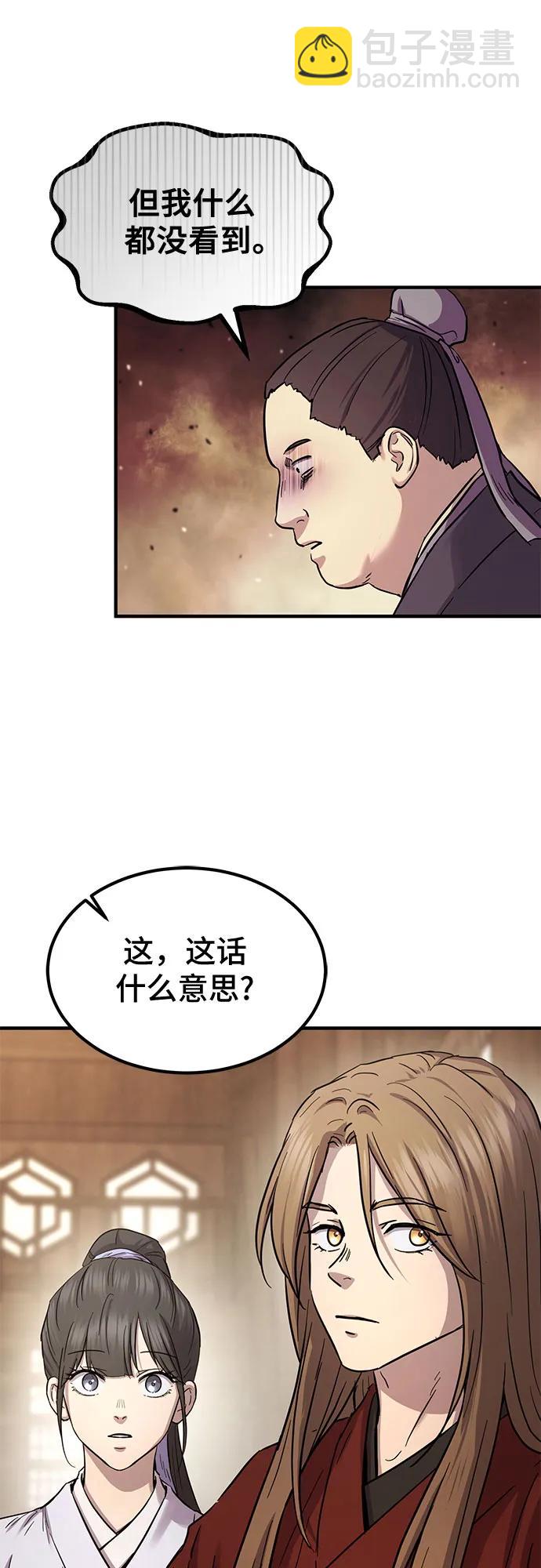 第30话37