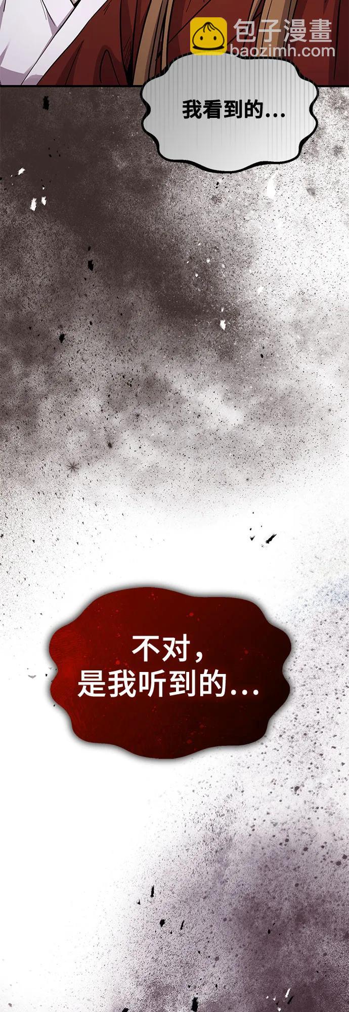 第30话38