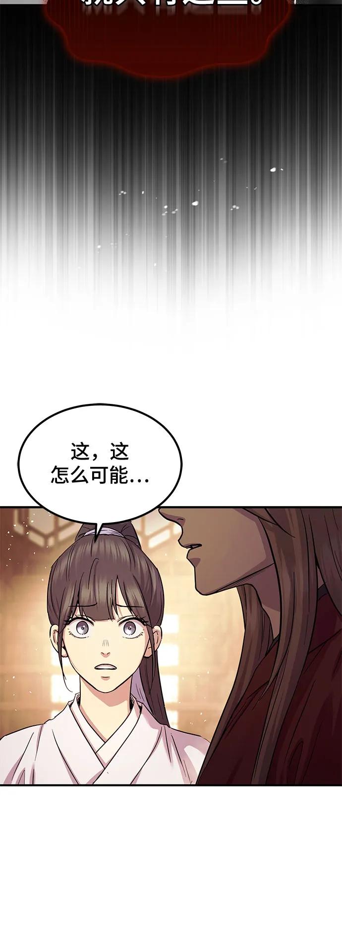 第30话42
