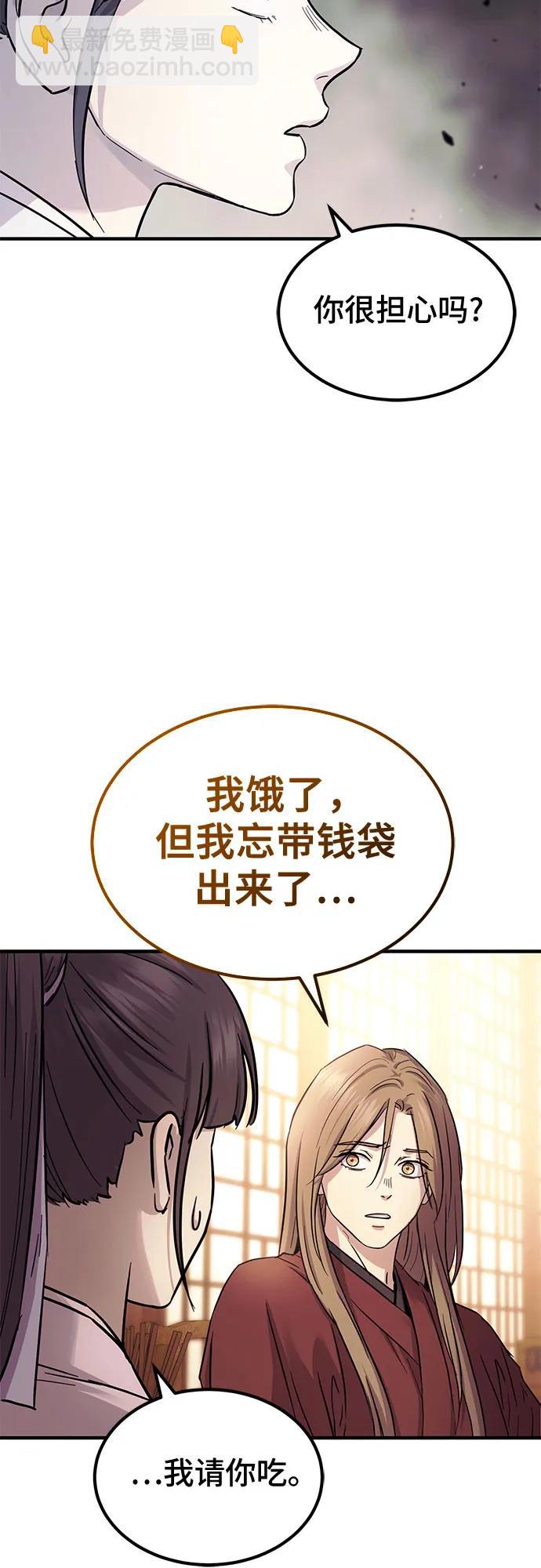 第30话44