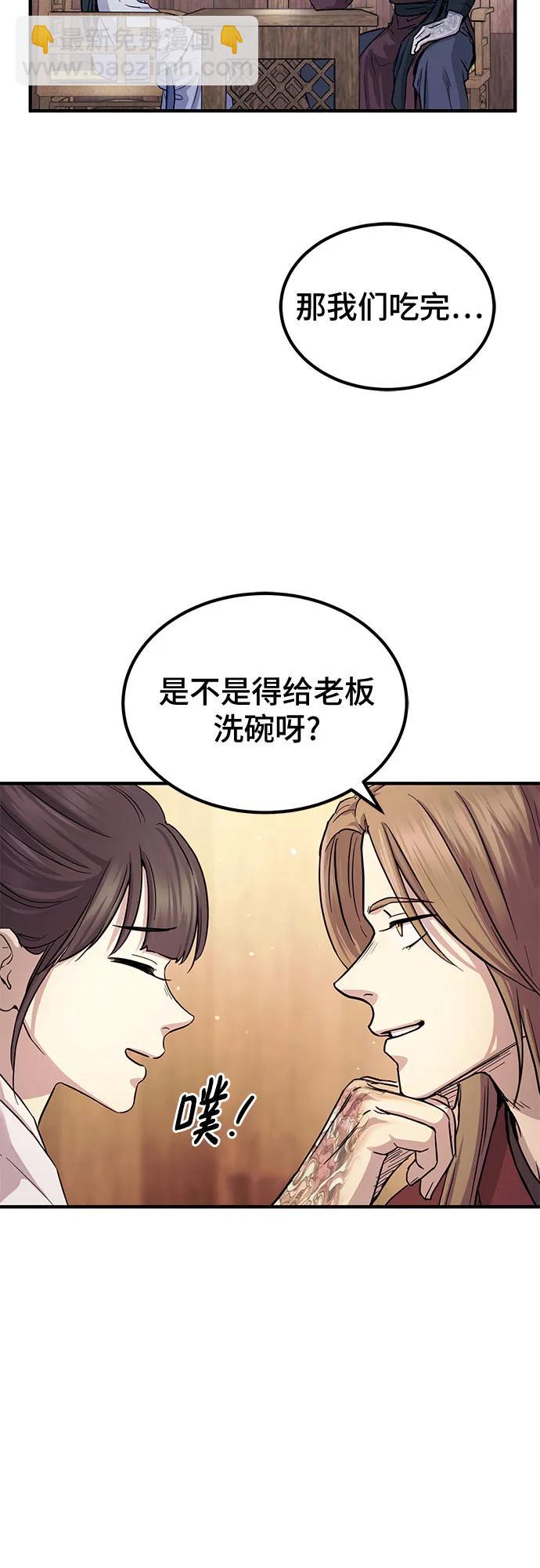 第30话46