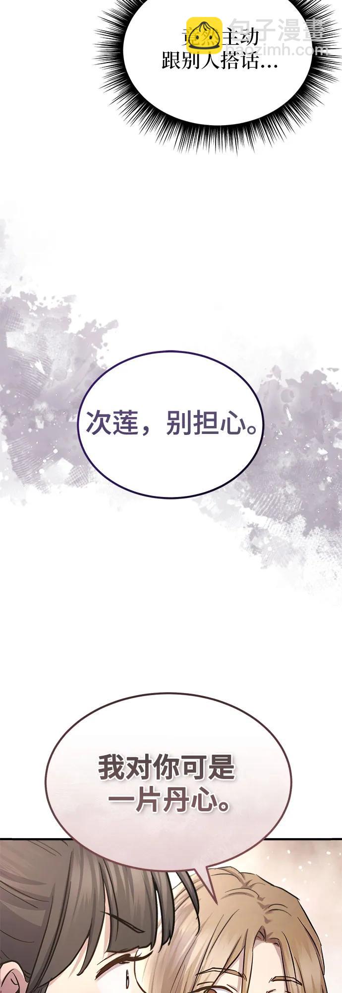 第30话56