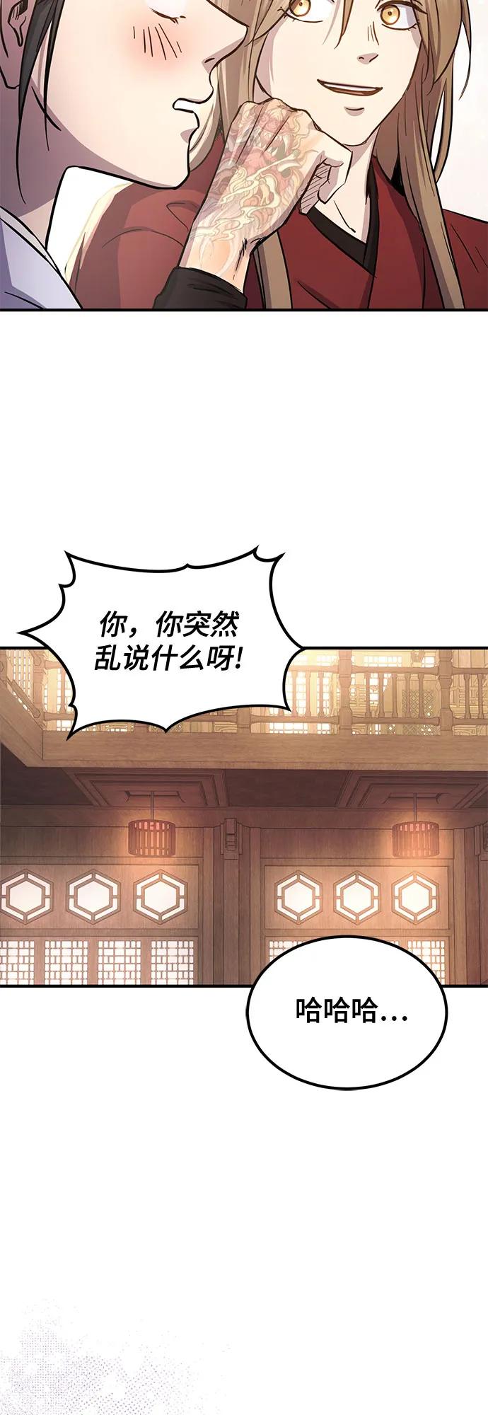 第30话57
