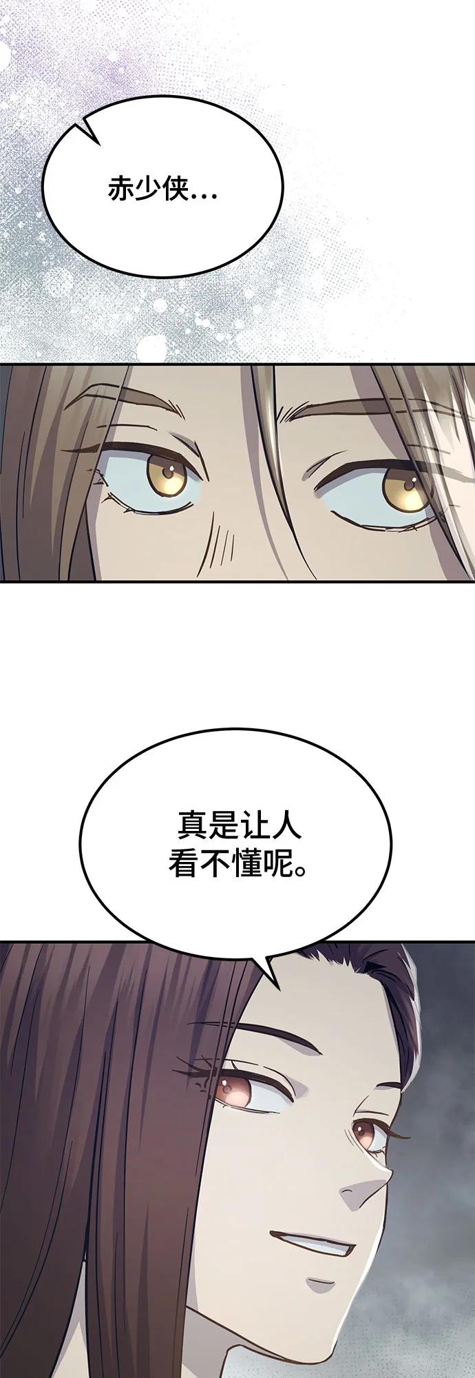 第30话58