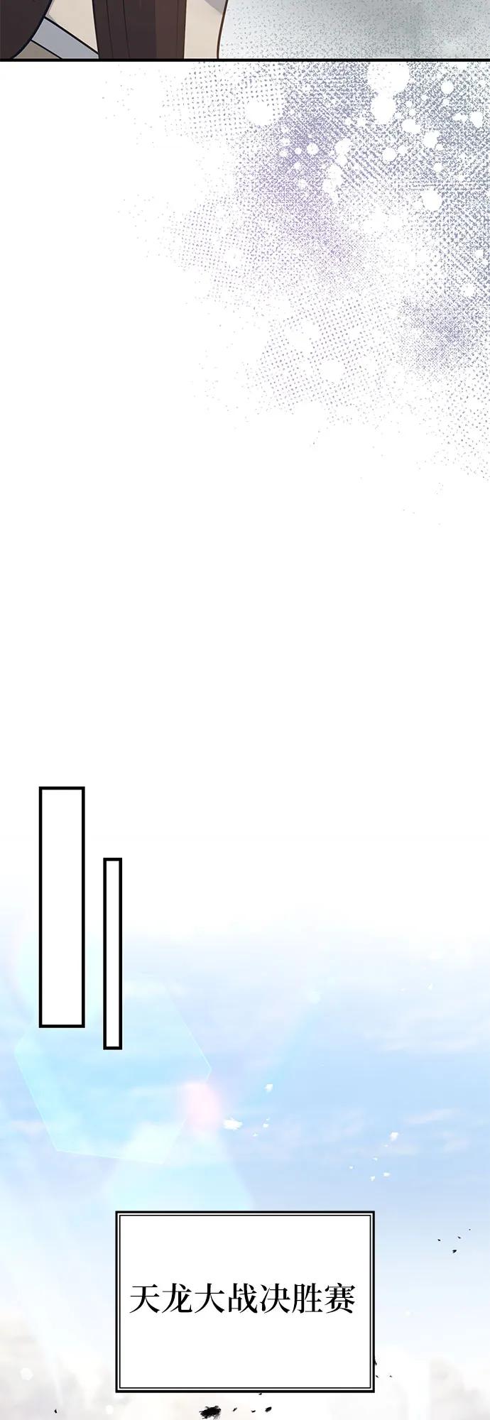 第30话59