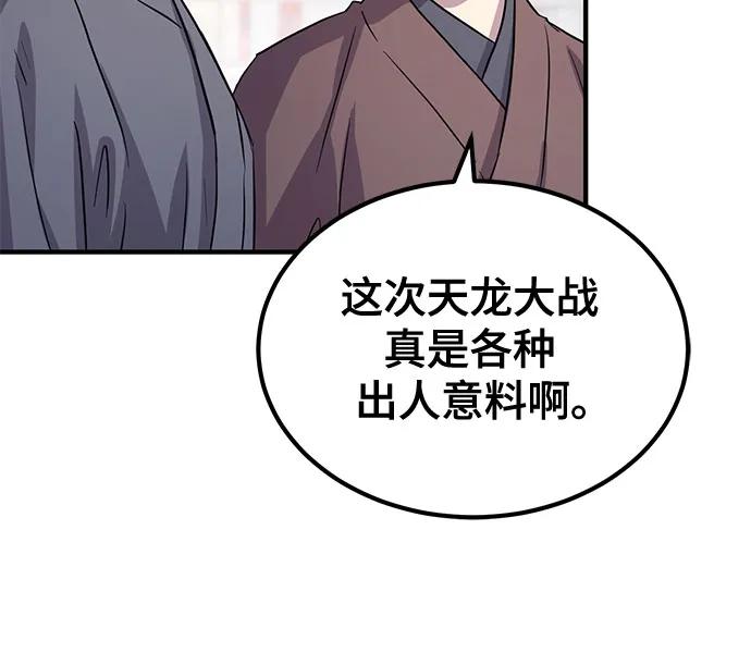 第30话61