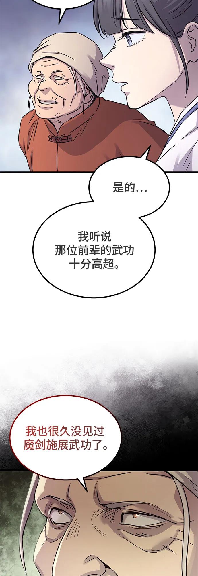 第30话63