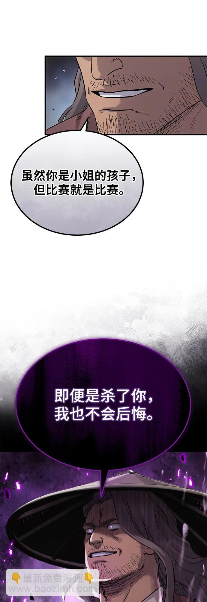 第30话68