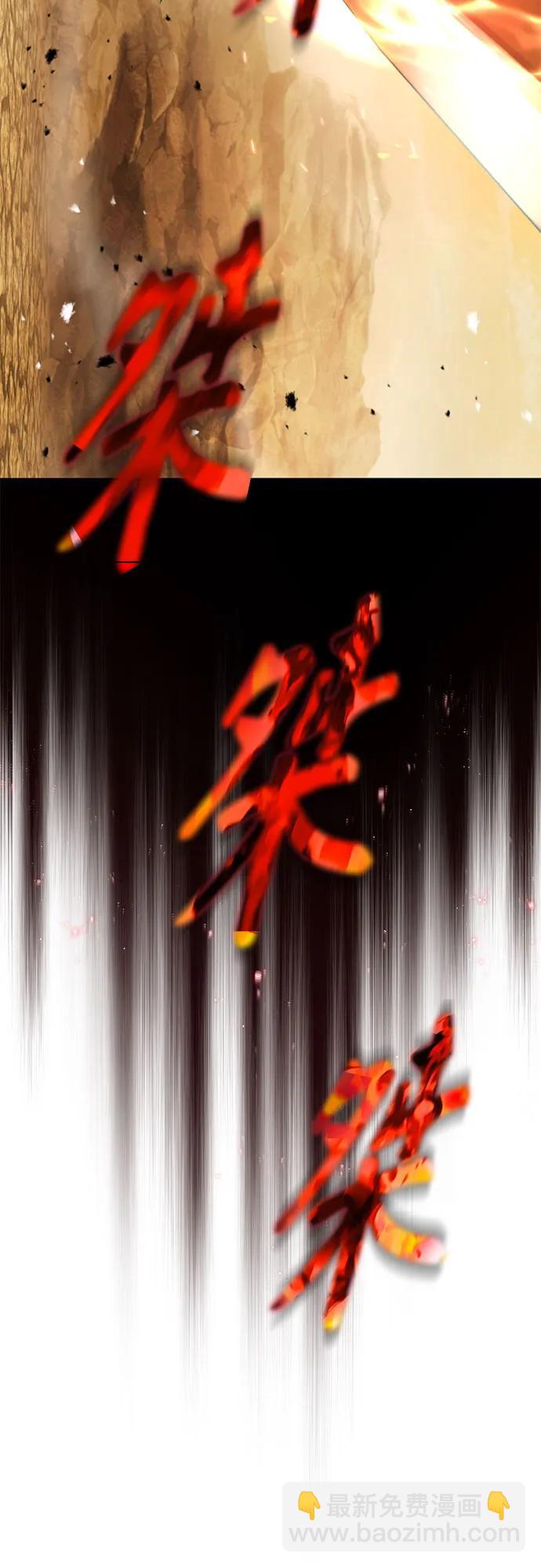 第30话72