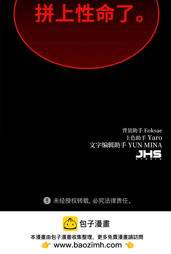 第30话77