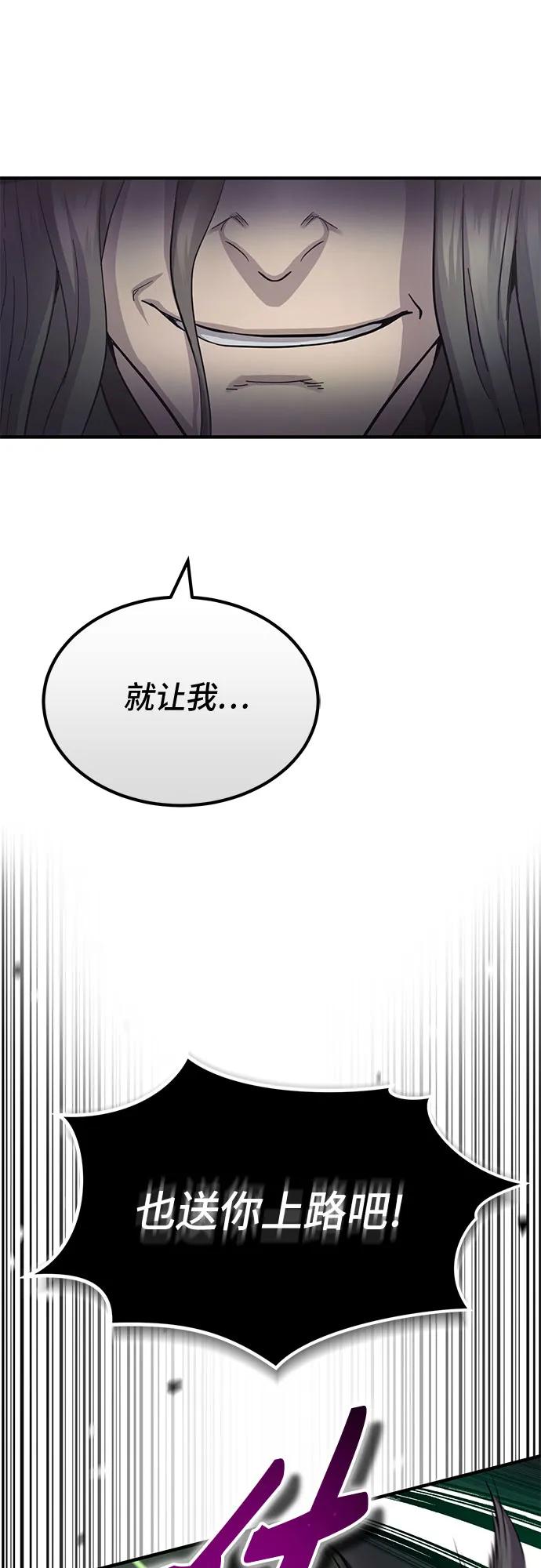 第30话8
