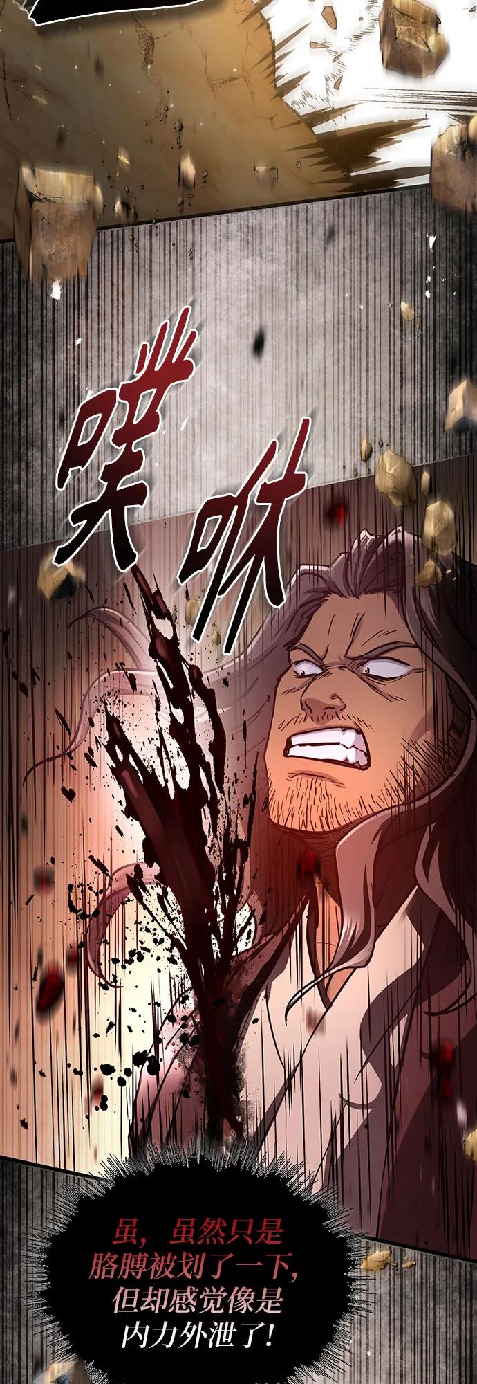 第32话12