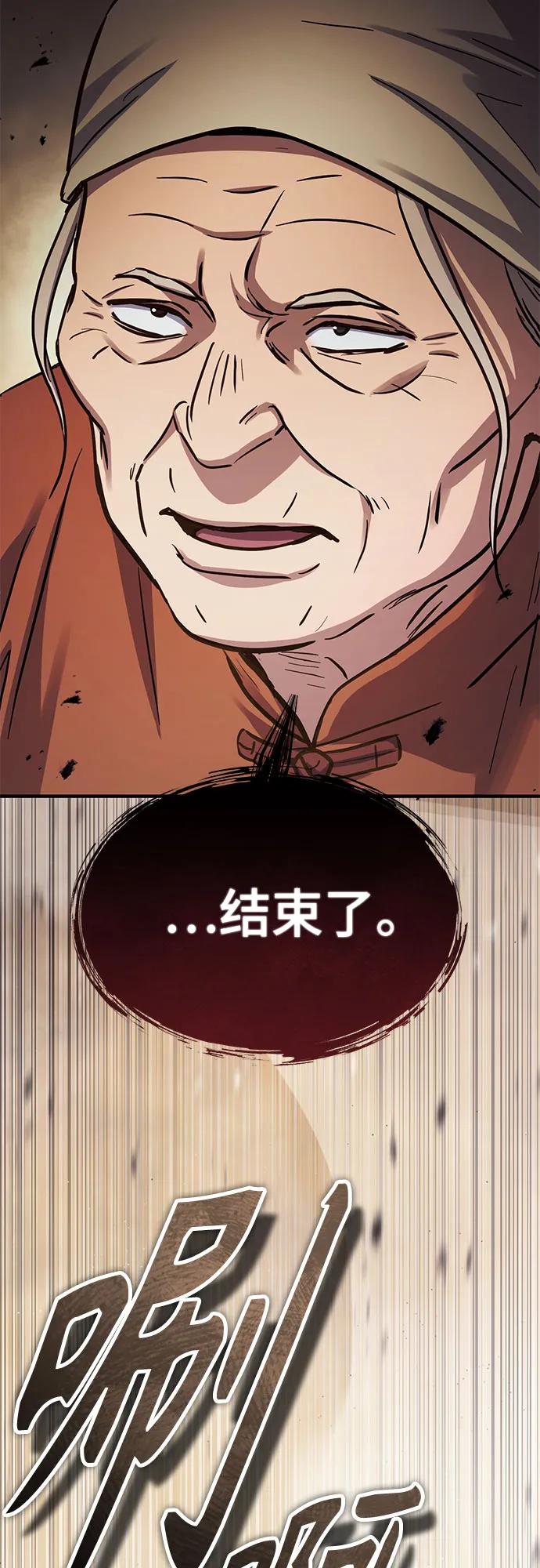 第32话15