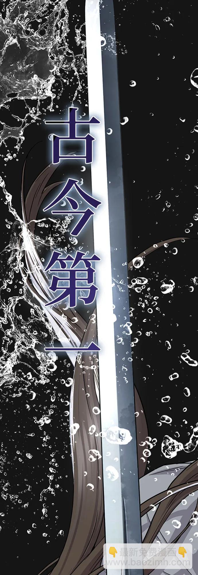 第32话2