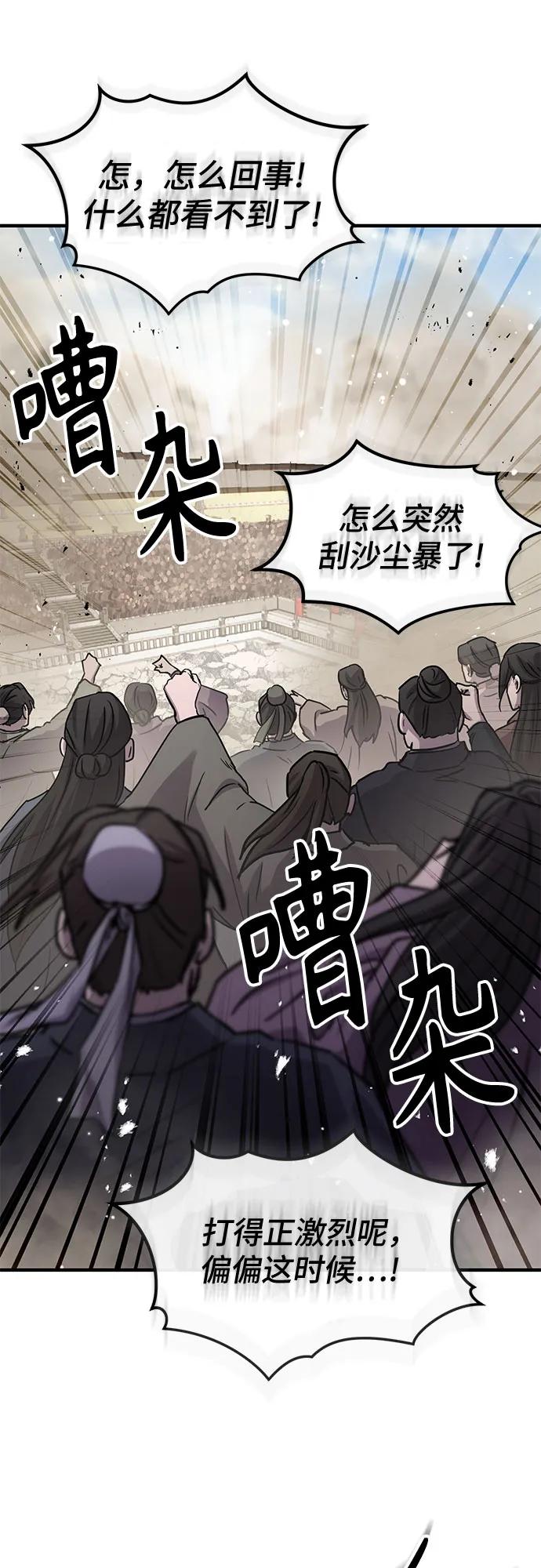第32话20