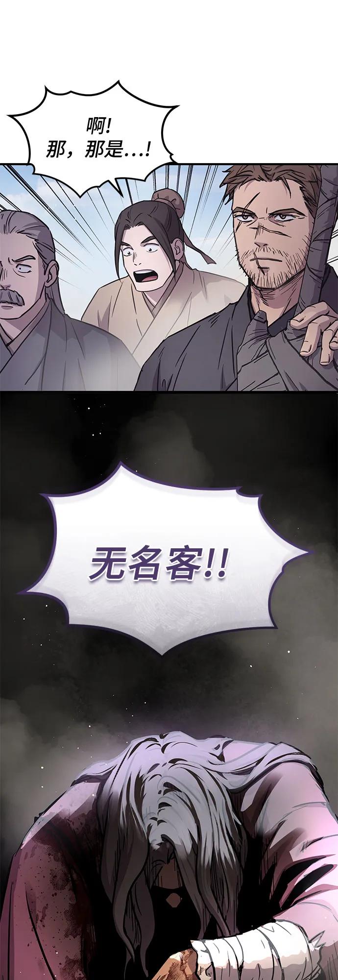 第32话22