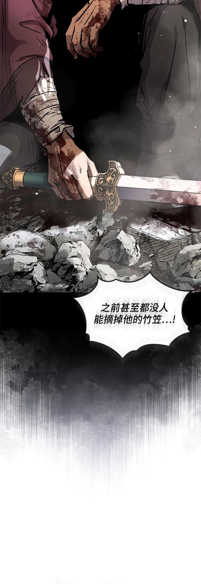 第32话23