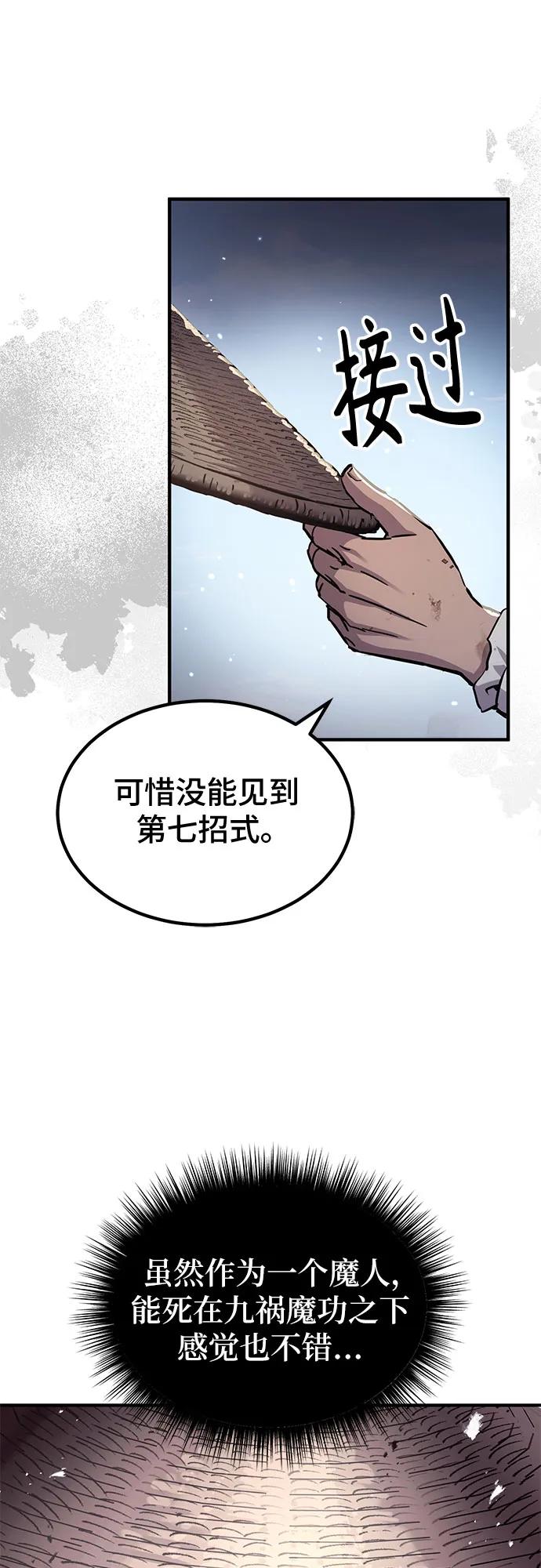 第32话27