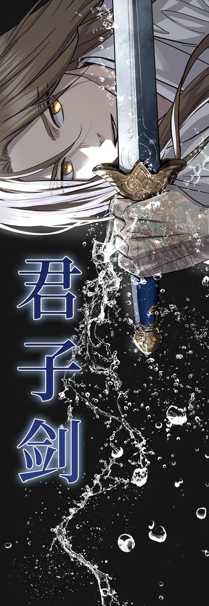 第32话3