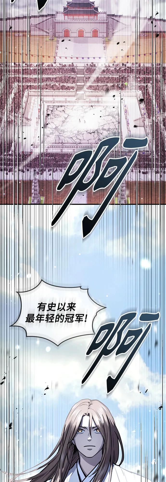 第32话32