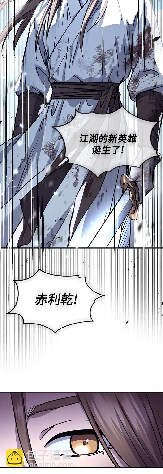 第32话33