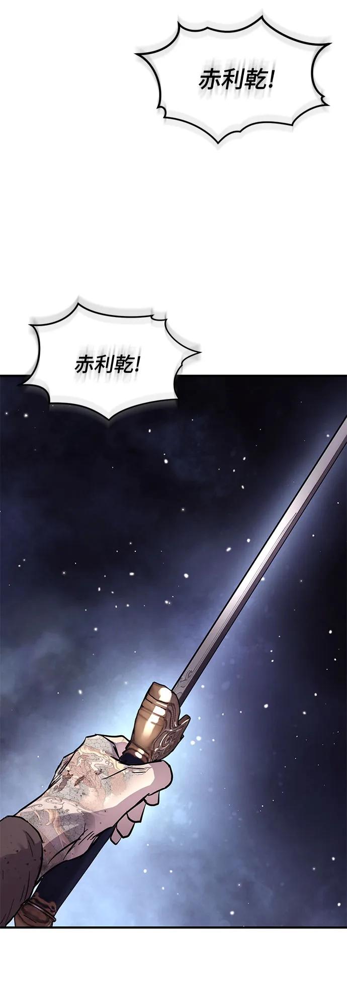 第32话34