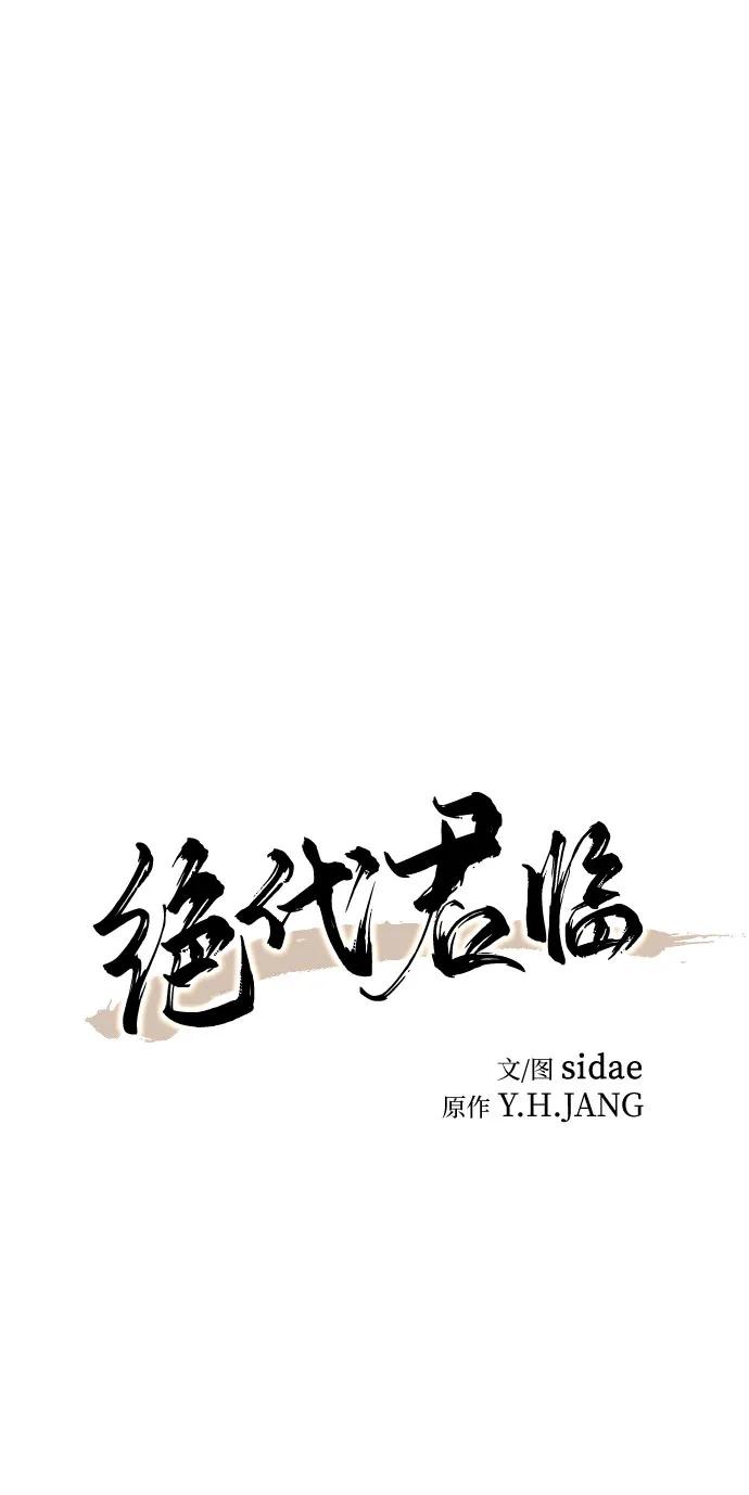 第32话35