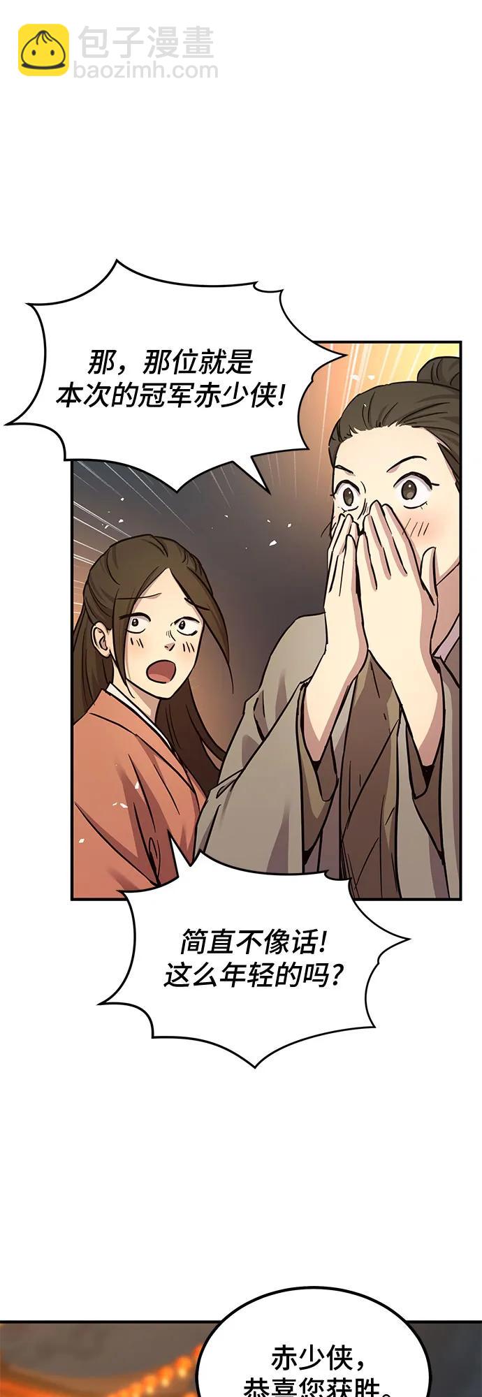 第32话37