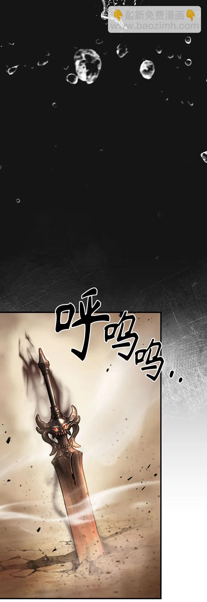 第32话4