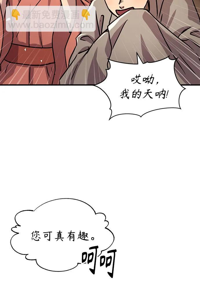 第32话40