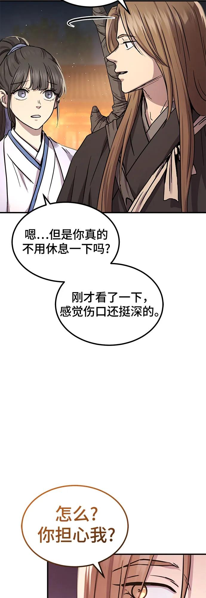 第32话42