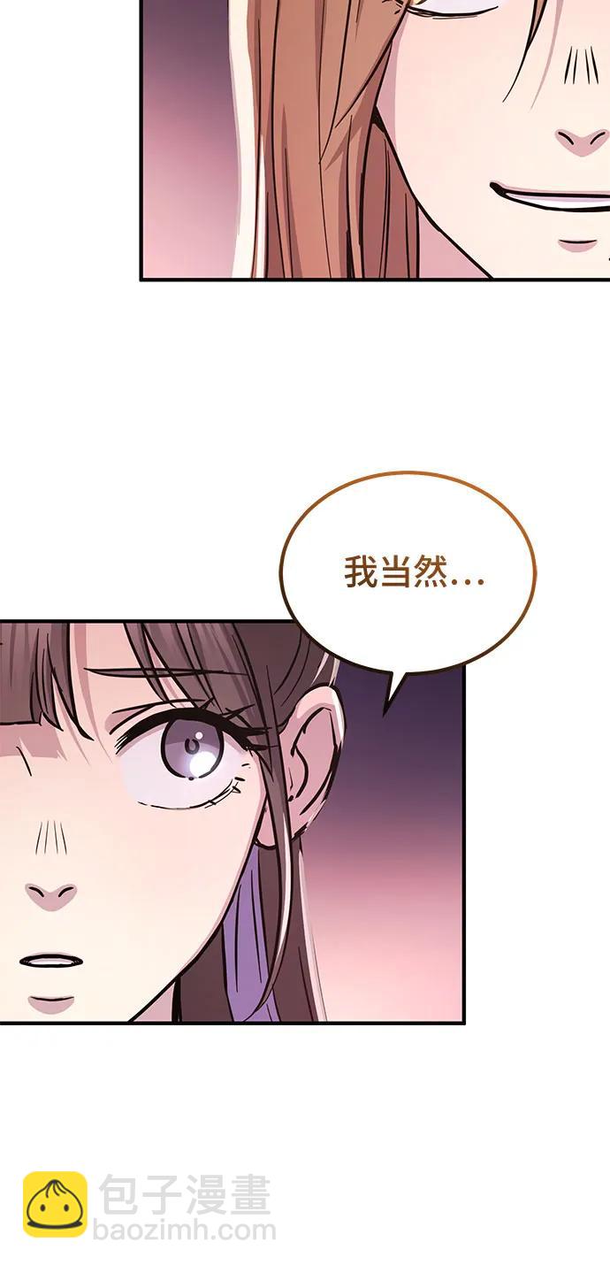 第32话43