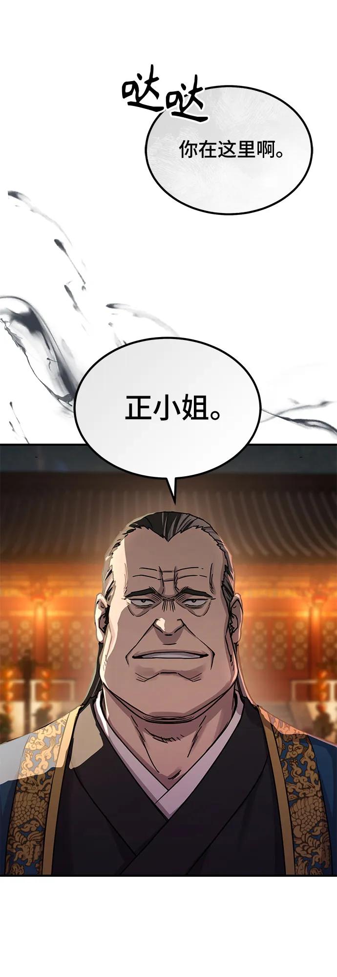 第32话44