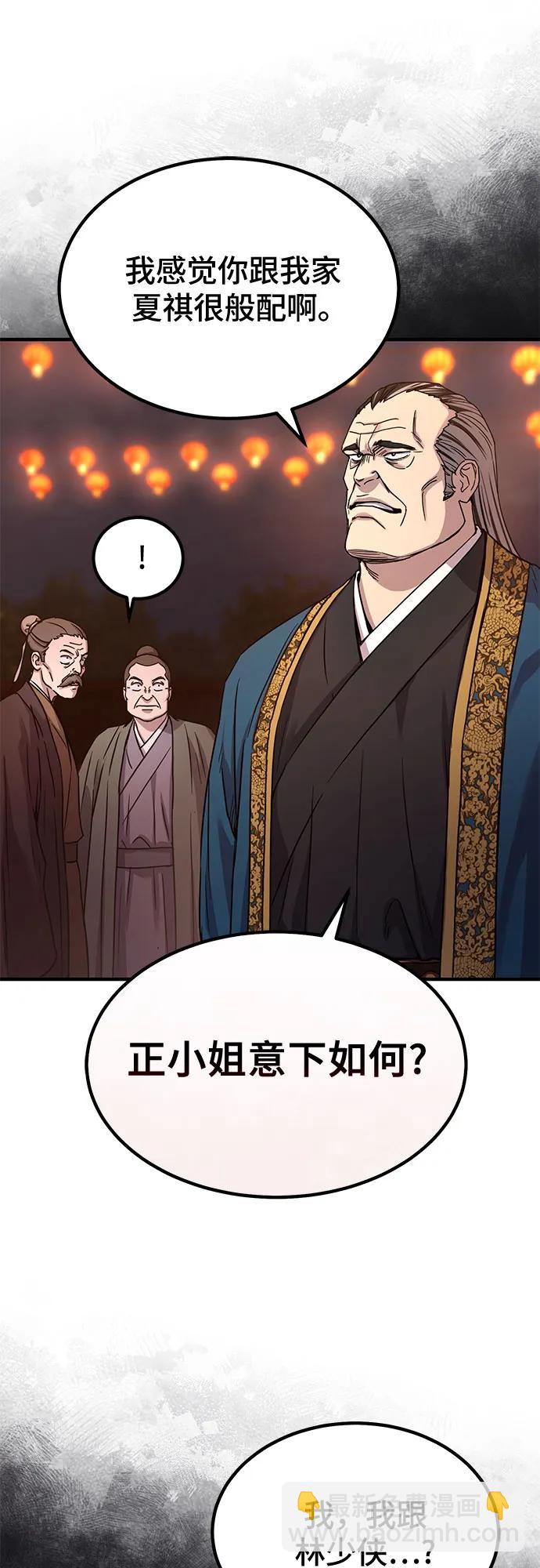 第32话46