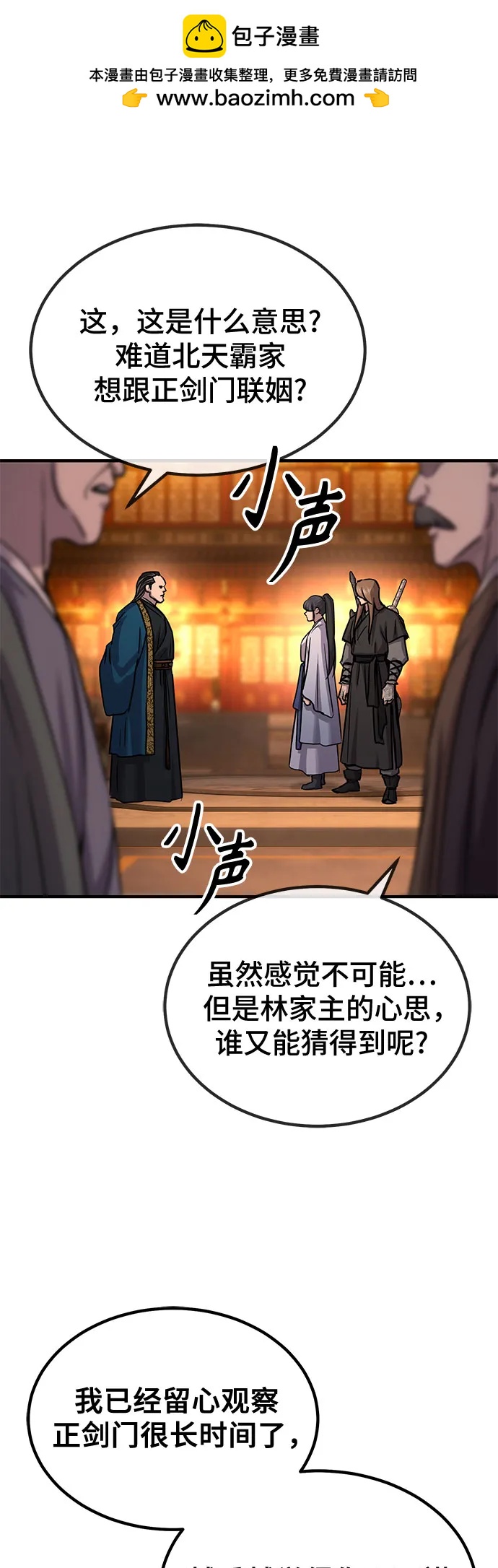 第32话49