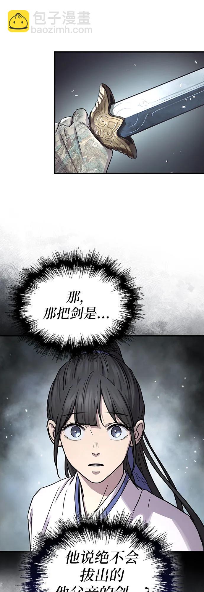 第32话5