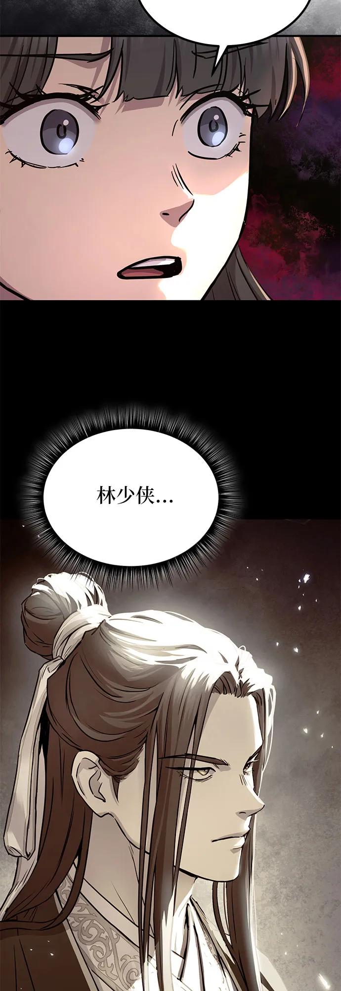 第32话51
