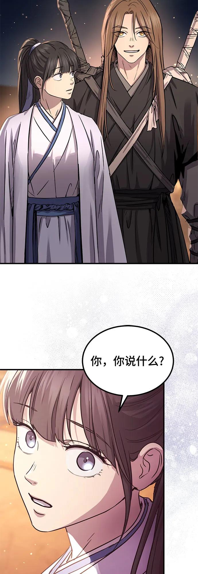 第32话55