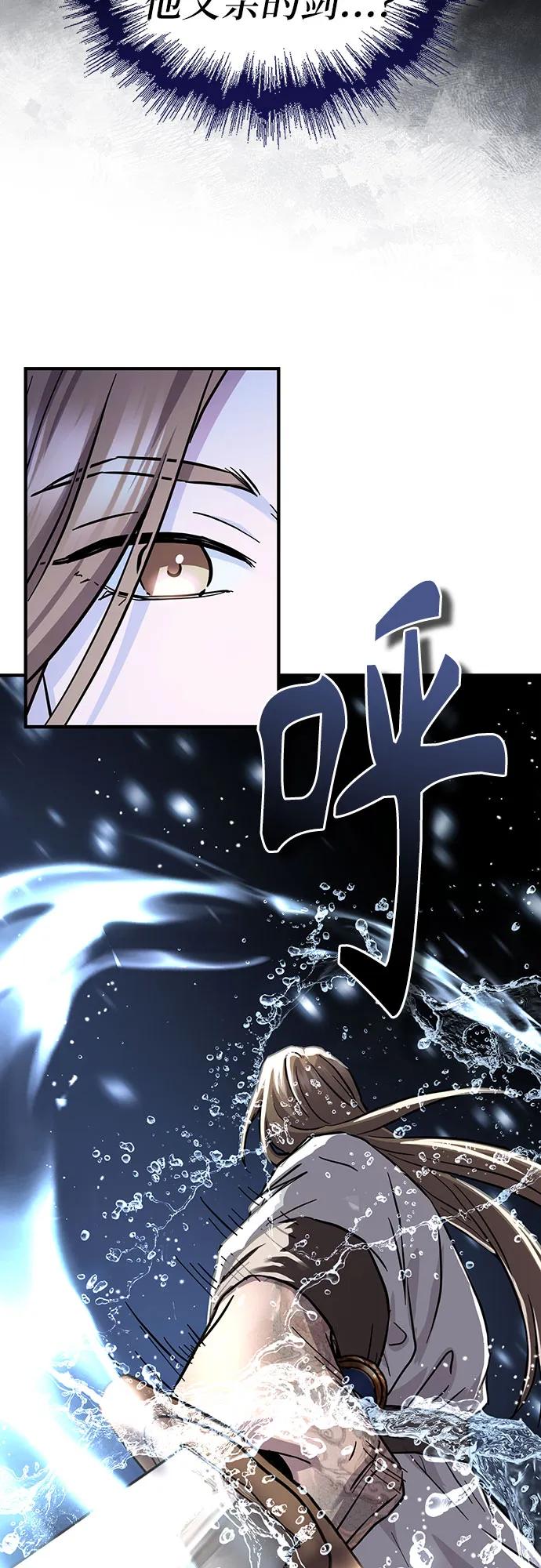 第32话6