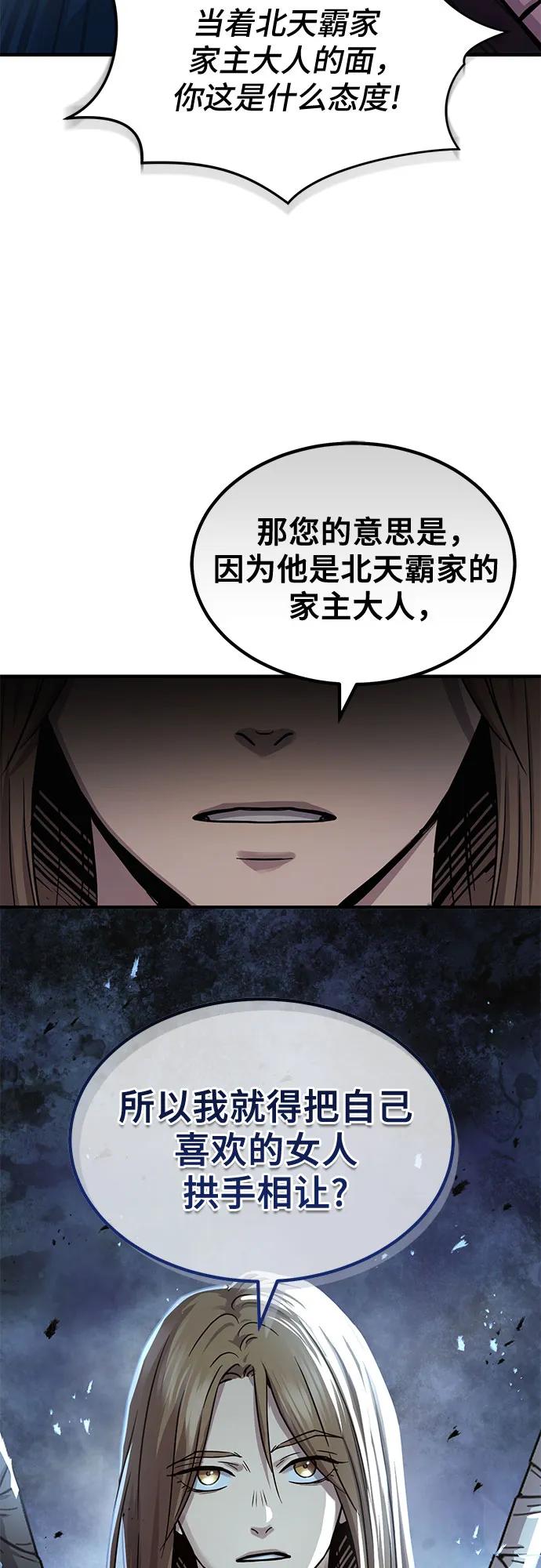第32话62