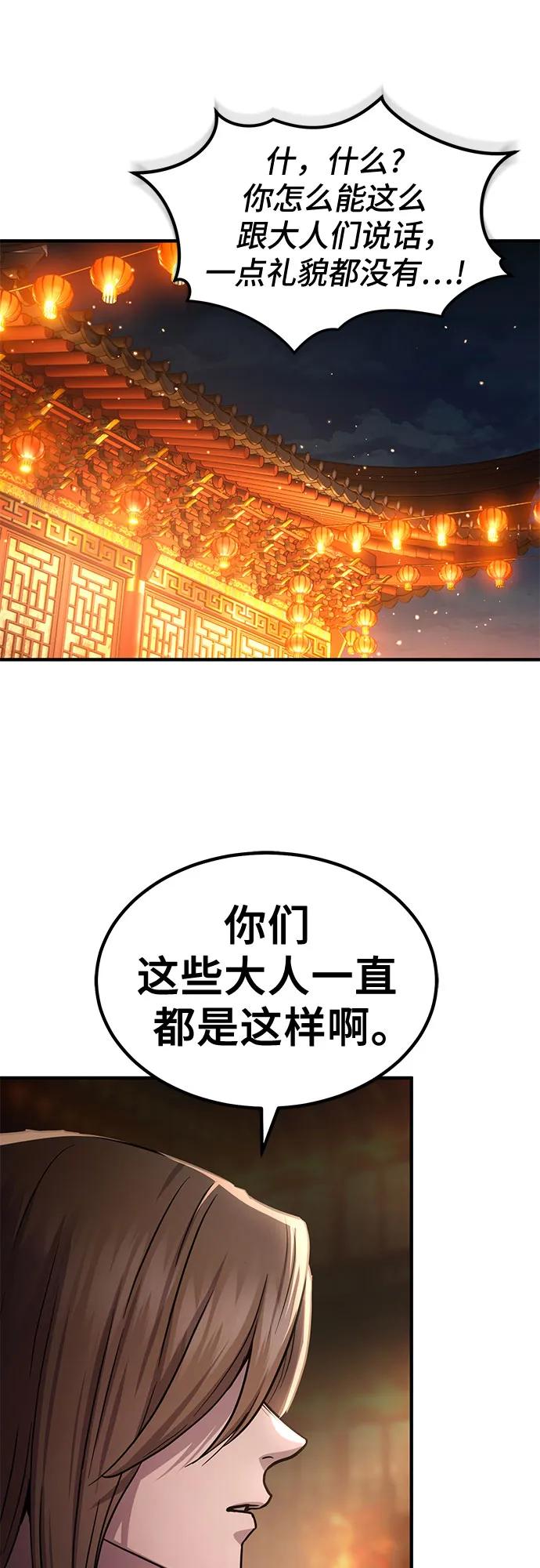 第32话64
