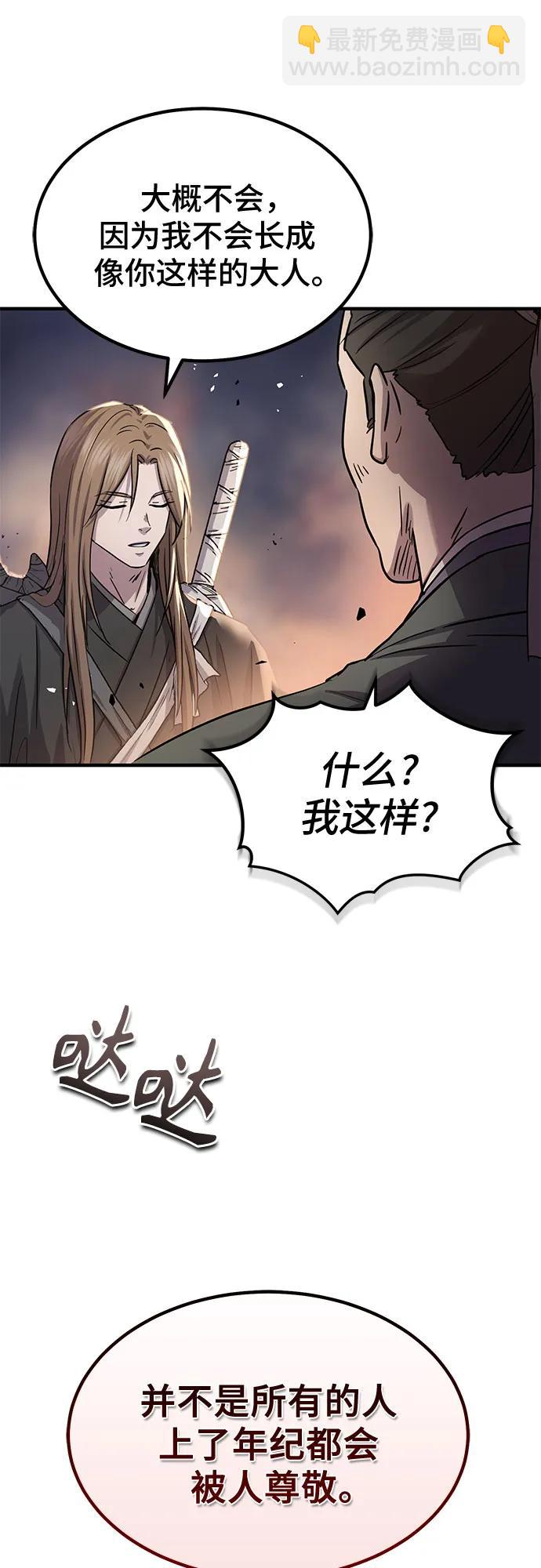 第32话70