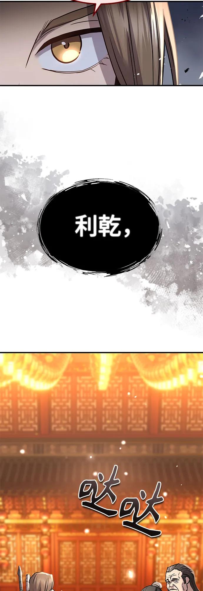 第32话71