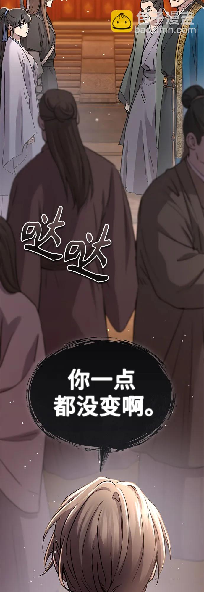 第32话72